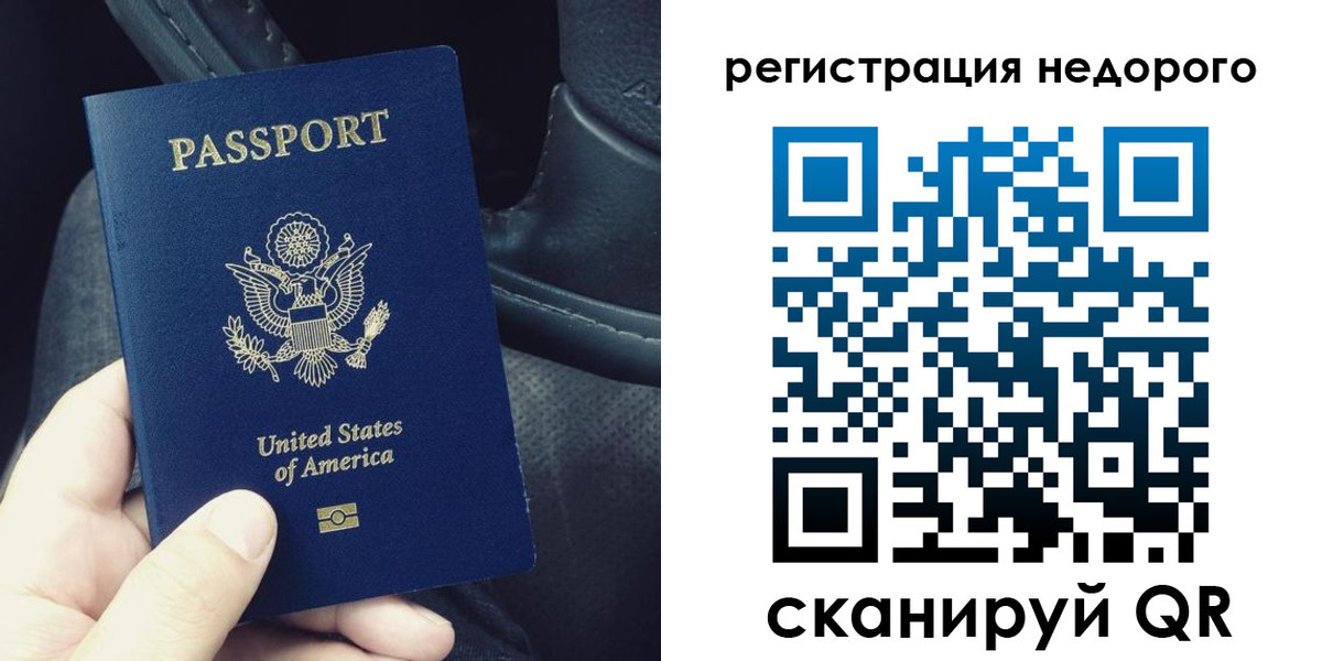 временная регистрация адрес в Кремёнках