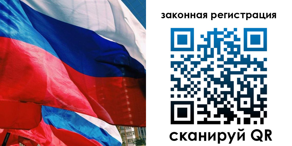 прописка паспорт в Кремёнках